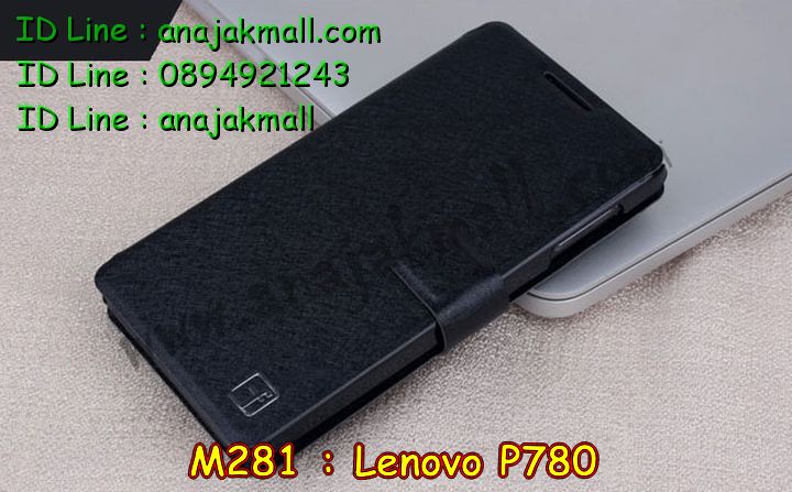 เคส Lenovo p780,เคสสกรีน Lenovo p780,เคสประดับ Lenovo p780,เคสหนัง Lenovo p780,เคสฝาพับ Lenovo p780,รับพิมพ์ลาย 3 มิติ Lenovo p780,ซองหนัง Lenovo p780,รับสกรีนเคส Lenovo p780,เคสพิมพ์ลาย Lenovo p780,เคสไดอารี่เลอโนโว p780,เคสหนังเลอโนโว p780,เคสยางตัวการ์ตูน Lenovo p780,เคสหนังประดับ Lenovo p780,เคสซิลิโคนลายการ์ตูน Lenovo p780,เคสนูน 3 มิติสกรีนลาย Lenovo p780,สกรีนเคสนูน 3 มิติ Lenovo p780,เคสนิ่มลาย 3มิติ Lenovo p780,เคสคริสตัลเลอโนโว p780,สั่งทำลาย Lenovo p780,เคสฝาพับประดับ Lenovo p780,เคสตกแต่งเพชร Lenovo p780,เคสฝาพับประดับเพชร Lenovo p780,เคสแต่งเพชรเลอโนโว p780,เคสยางนิ่มเลอโนโล p780,เคสอลูมิเนียมเลอโนโว p780,เคสยางสกรีนลาย Lenovo p780,สั่งพิมพ์ลายการ์ตูน Lenovo p780,เคสแข็ง 3 มิติ Lenovo p780,เคสยางลาย 3 มิติ Lenovo p780,เคสหูกระต่าย Lenovo p780,เคสทูโทนเลอโนโว p780,กรอบมือถือเลอโนโว p780,เคสแข็งพิมพ์ลาย Lenovo p780,เคสแข็งลายการ์ตูน Lenovo p780,เคสหนังเปิดปิด Lenovo p780,เคสตัวการ์ตูน Lenovo p780,เคสขอบอลูมิเนียม Lenovo p780,เคสปิดหน้า Lenovo p780,เคสแข็งแต่งเพชร Lenovo p780,กรอบอลูมิเนียม Lenovo p780,ซองหนัง Lenovo p780